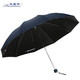 天堂雨伞 三折叠晴雨伞太阳伞遮阳伞 33188
