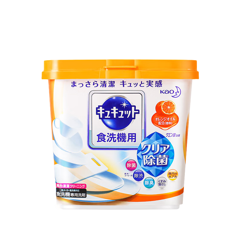 花王/KAO 洗碗粉洗碗机洗涤剂专用强效去油污680g