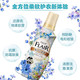 花王/KAO 衣物柔顺剂防静电护理剂520ml