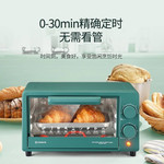 艾美特/AIRMATE 网红电烤箱CK0901