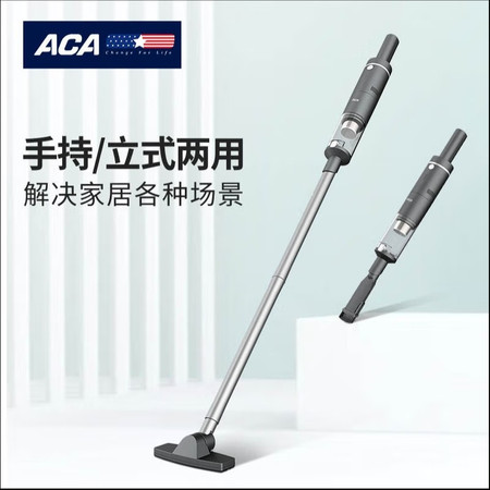 ACA 多功能无线吸尘器/ALY-50XC25W