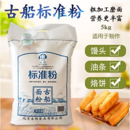 古船 标准粉5kg