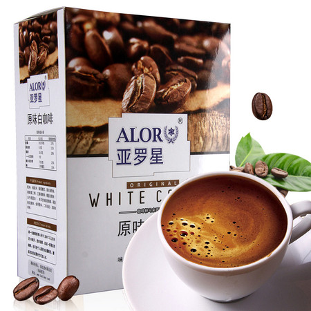 亚罗星原味白咖啡速溶18gX20条盒装  大福报图片