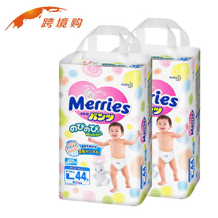 【2包】日本花王Merries妙而舒 婴幼儿纸尿裤 宝宝尿不湿 (L)44片图片