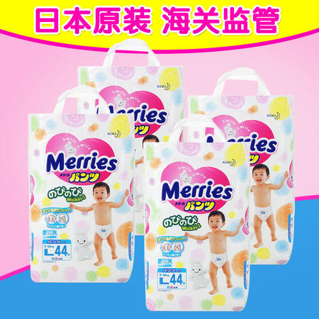 【4包】日本花王Merries妙而舒 婴幼儿纸尿裤 宝宝尿不湿 (L)44片