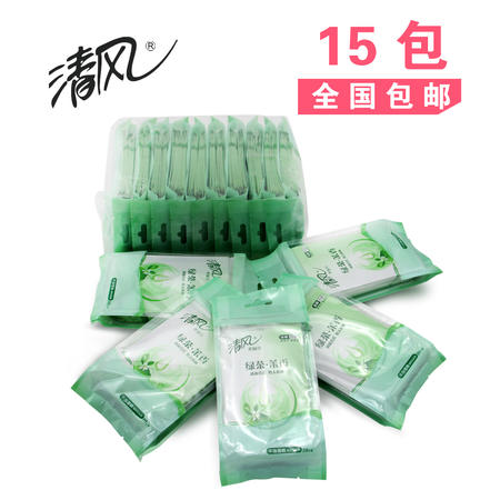 清风 绿茶茉香湿巾纸 10片*15包 单片独立包装图片