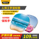 范罗士/Fellowes 台湾生产人体工学鼠标垫护腕  硅胶鼠标垫  鼠标手枕护腕垫 海洋/花朵
