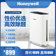 霍尼韦尔Honeywell空气净化器 除甲醛除雾霾KJ305F-PAC1101W