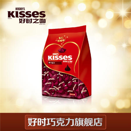 好时KISSES 1kg畅销零食婚庆喜糖大包装 黑巧克力