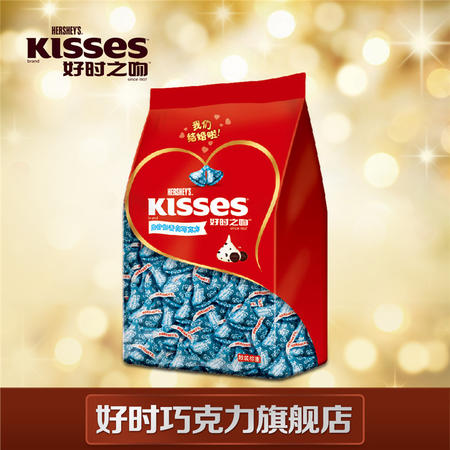 好时KISSES 1kg畅销零食婚庆喜糖大包装 曲奇奶香白巧克力