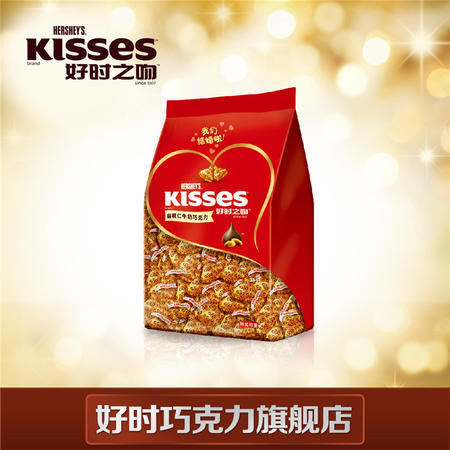 好时KISSES 1kg畅销零食婚庆喜糖大包装 扁桃仁牛奶巧克力图片