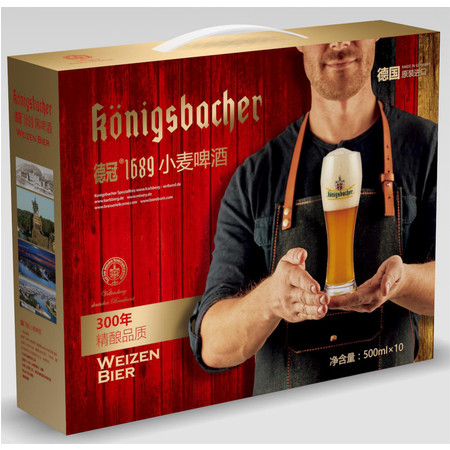 德冠 1689进口啤酒 小麦啤酒礼盒 10听装 德国原装进口 包邮