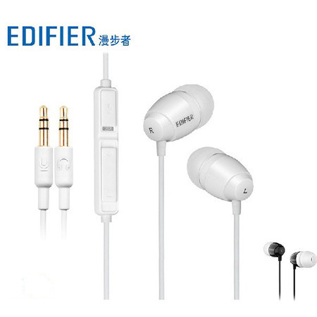 漫步者（EDIFIER）  K210 入耳式便携耳麦