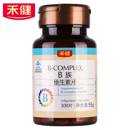 禾健 B族维生素片 0.55g/片*100片