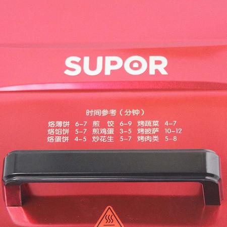 苏泊尔（SUPOR）电饼铛煎烤机 双面加热 JJ2725A25-130图片