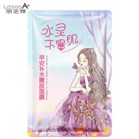 丽芝雅/LizeeaA 早安补水嫩肤面膜控油保湿收缩毛孔10片图片