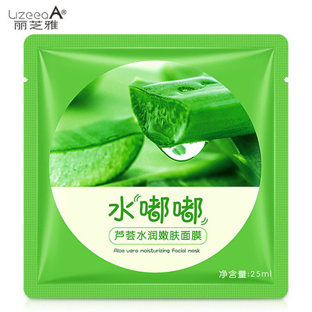 丽芝雅/LizeeaA 水嘟嘟芦荟水润嫩肤面膜补水保湿20片图片