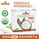 菲律宾原装进口cocoking椰冠有机冷压榨椰子油1.5升天然食用油护发美容月桂酸