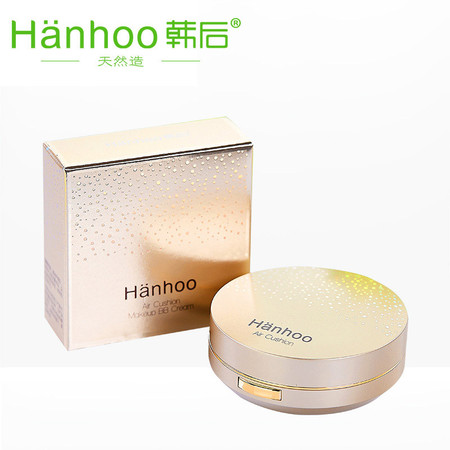 hanhoo韩后气垫修颜BB霜保湿美白亮肤遮瑕裸妆bb霜12g