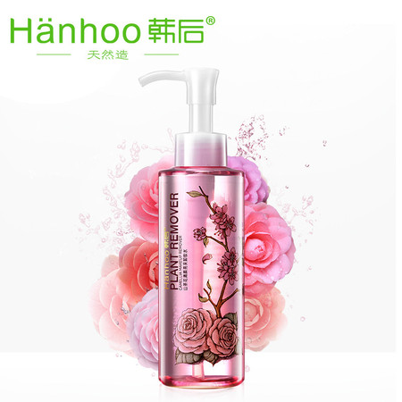 韩后卸妆水150ml 脸部眼部唇部卸妆乳深层清洁卸妆油/液温和正品图片