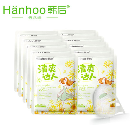 韩后正品面膜 金盏花清爽达人面膜 22ml*10片 控油平衡细肤图片