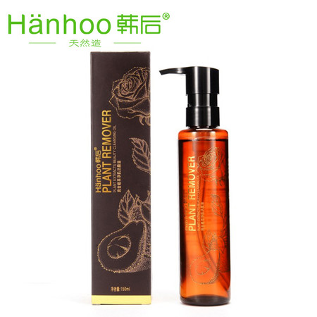 Hanhoo/韩后琉金植萃净肌洁颜油150ml 深层清洁毛孔卸妆洁颜油