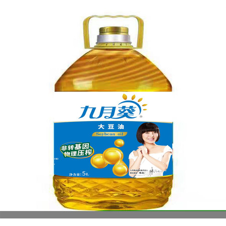 九月葵三级大豆油图片