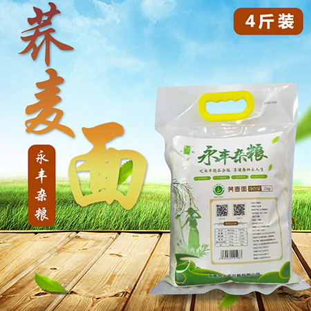 禾畦 【朝阳馆】永丰杂粮 荞麦面2kg