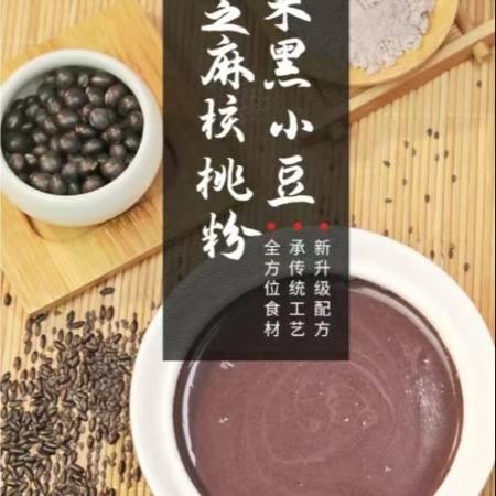 硃碌科 黑米黑小豆黑芝麻核桃粉450g