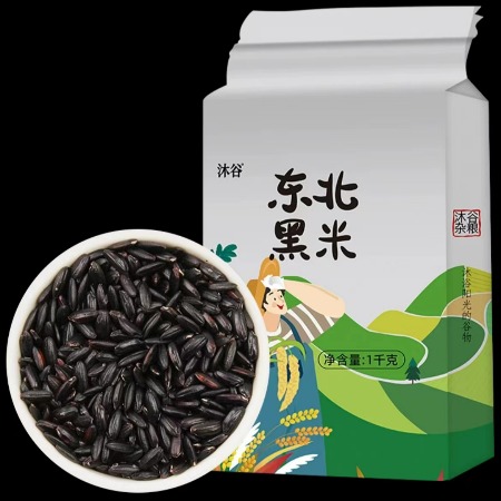 沐谷 东北黑米1kg