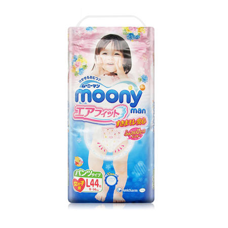 moony/尤妮佳 日本进口标准装 拉拉裤/训练裤大号L44片女宝宝图片