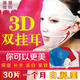 Original 3D拉提双挂耳养肤美肌面膜30片 美白 保湿 修纹