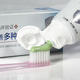 洁灵改善多种溃疡问题牙膏125g*2支 不含氟 纯天然 正品
