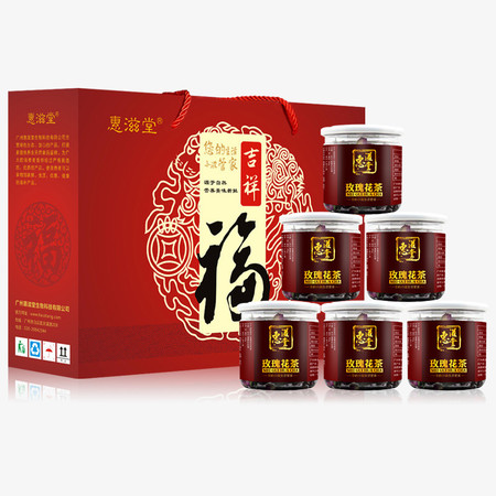 惠滋堂 玫瑰花茶 法兰西红玫瑰花 礼盒 40g*6罐图片