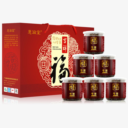 惠滋堂 黄金牛蒡茶 牛蒡片礼盒 150g*6罐图片