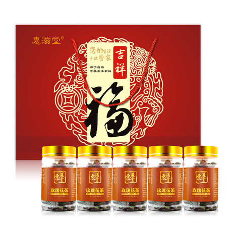 惠滋堂 法兰西红玫瑰花礼盒 35g*5瓶