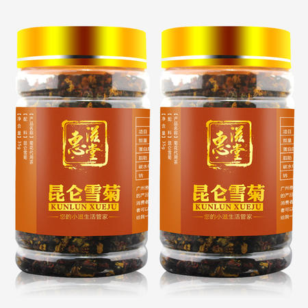 惠滋堂 雪菊 高海拔昆仑雪菊 雪菊花 35g*2瓶图片