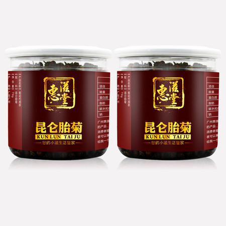 惠滋堂 高海拔昆仑胎菊花 新疆雪菊花 70g*2罐图片