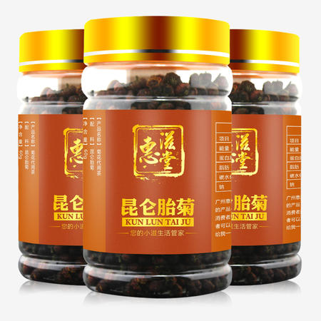 惠滋堂 雪菊花 新疆昆仑雪菊 雪菊养生花草茶 60g*3瓶图片