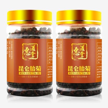 惠滋堂 雪菊花 雪菊胎菊菊米 新疆昆仑雪菊 雪菊养生花草茶 60g*2瓶