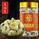 惠滋堂 花草茶 菊花茶 黄山贡菊 30g*3瓶