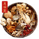 惠滋堂云南野生菌汤料包煲汤材料包菌菇十二珍羊肚菌汤料12味山珍菌汤包