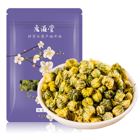 惠滋堂 胎菊 菊花茶 桐乡胎菊 杭白菊 江南花草茶100g图片