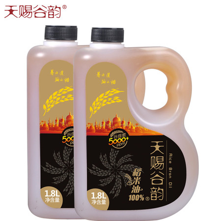 天赐谷韵 健康 稻米油米糠油 1.8L*2组合装