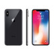 苹果/APPLE 苹果（Apple）iPhone X  全网通256GB 移动联通电信4G手机