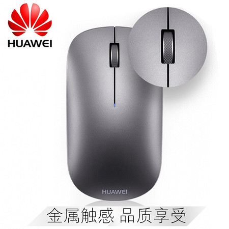 华为/HUAWEI 蓝牙鼠标  AF30图片