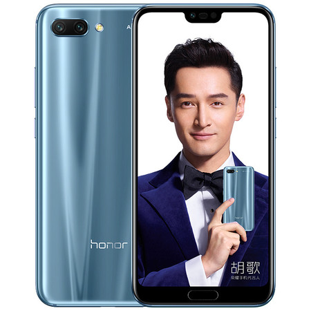 华为/HUAWEI 荣耀10 全面屏AI摄影手机 6GB+128GB 灰色