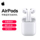 苹果/APPLE AirPods 蓝牙无线耳机  苹果原装蓝牙耳机 2018款