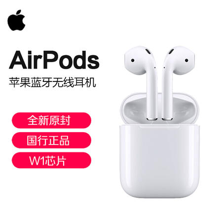 苹果/APPLE AirPods 蓝牙无线耳机  苹果原装蓝牙耳机 2018款图片