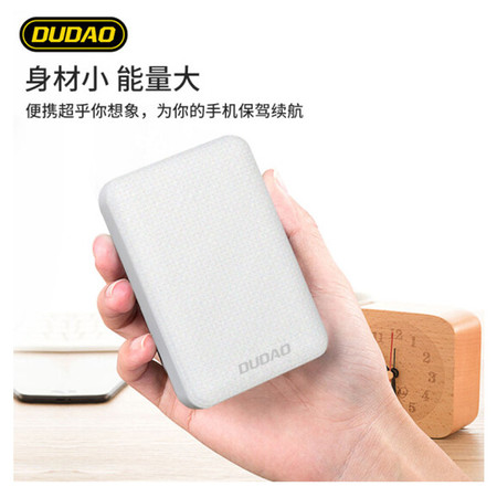 独到 DT-K9 超轻薄大容量10000mAh 2.1A输出电流 迷你便携充电宝聚合物电芯 白色